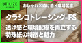 next-article-image