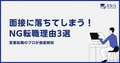 next-article-image