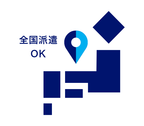 img_講師派遣
