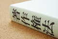 prev-article-image