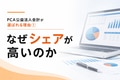 next-article-image