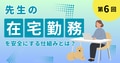 next-article-image