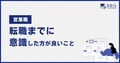 prev-article-image