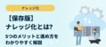 prev-article-image