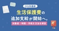 prev-article-image