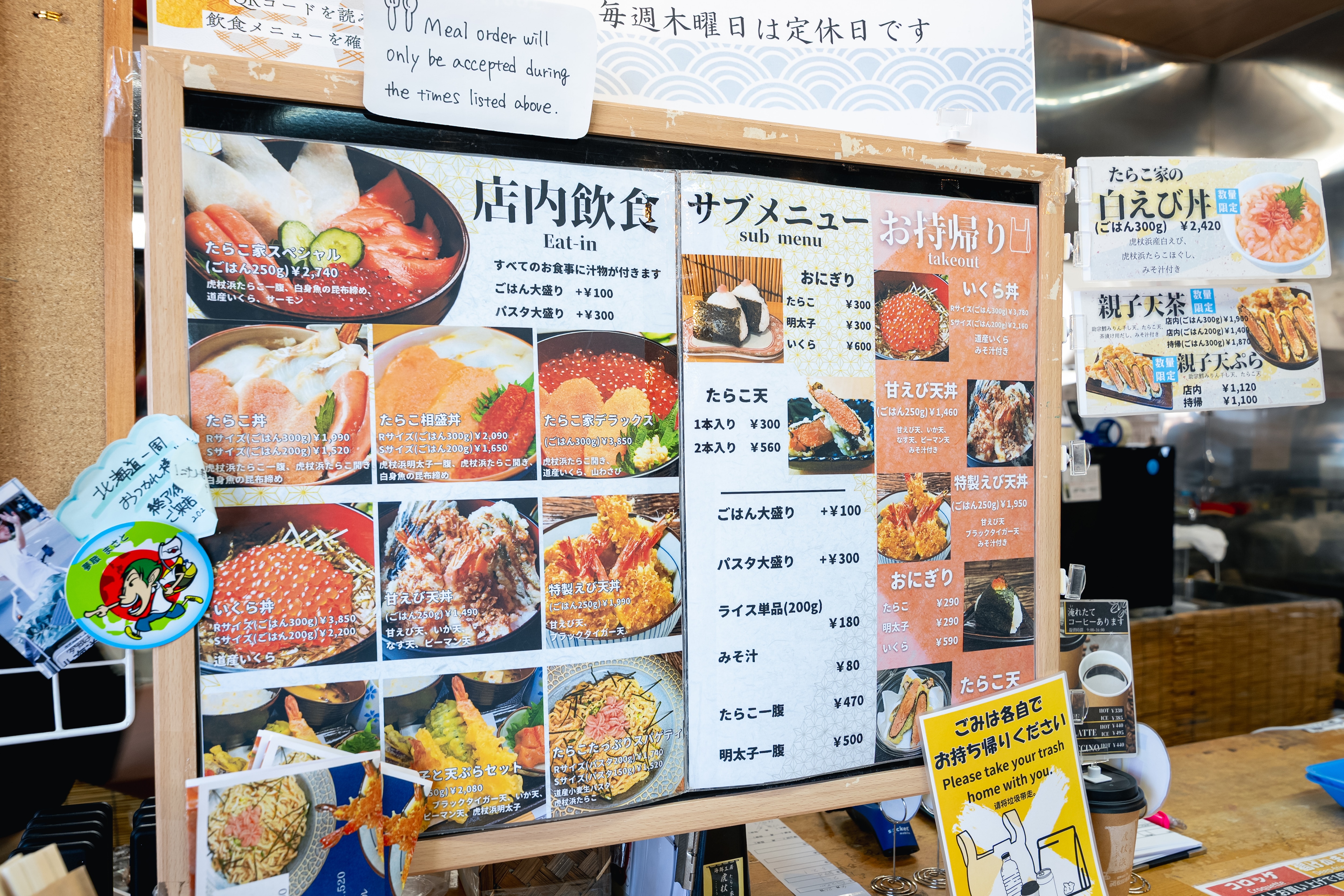 テバナレ導入事例 カネシメ松田水産株式会社様