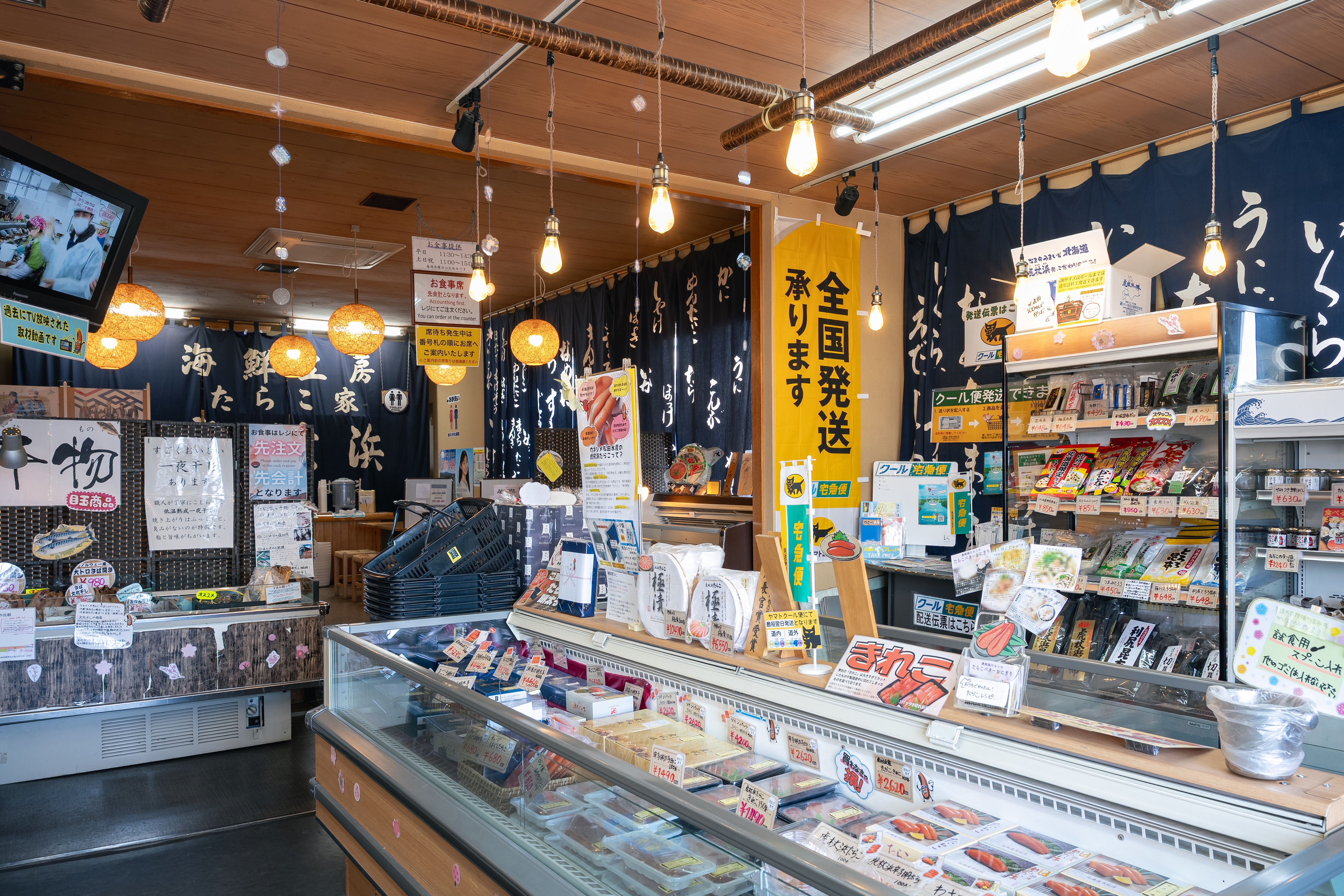 テバナレ導入事例 カネシメ松田水産株式会社様