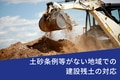 prev-article-image