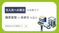 next-article-image