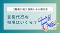 next-article-image