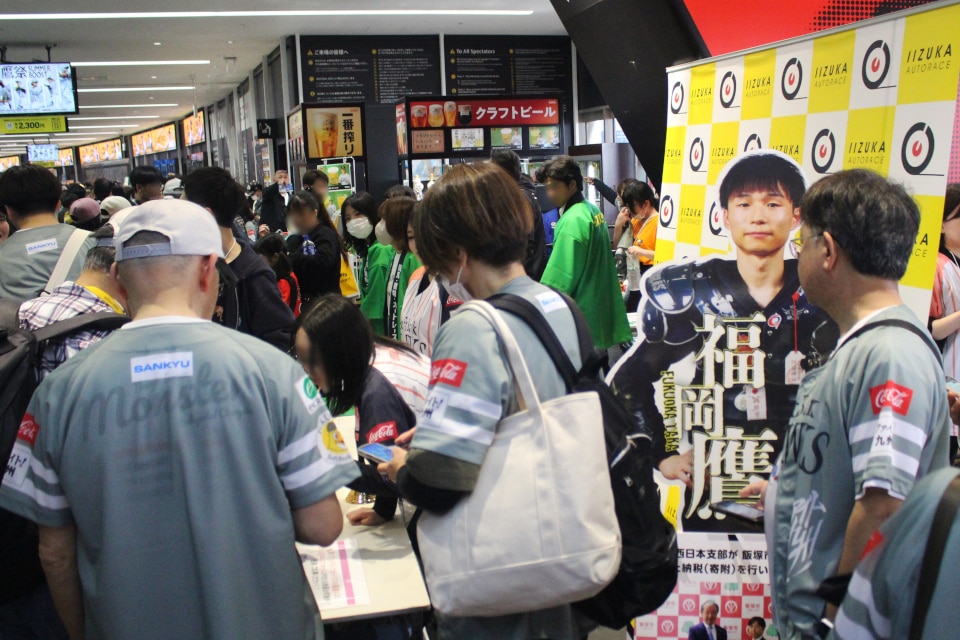 fightkyushu