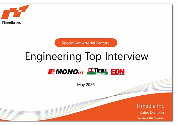 Engineering Top Interview May 2026