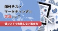 next-article-image