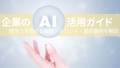 next-article-image