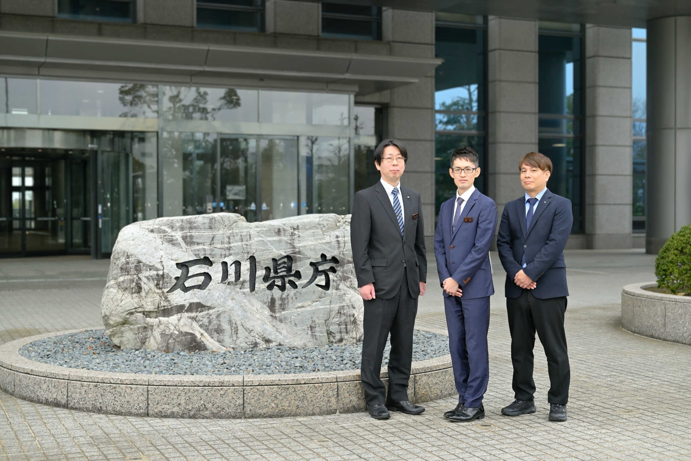 ATS導入事例紹介_石川県教育委員会様
