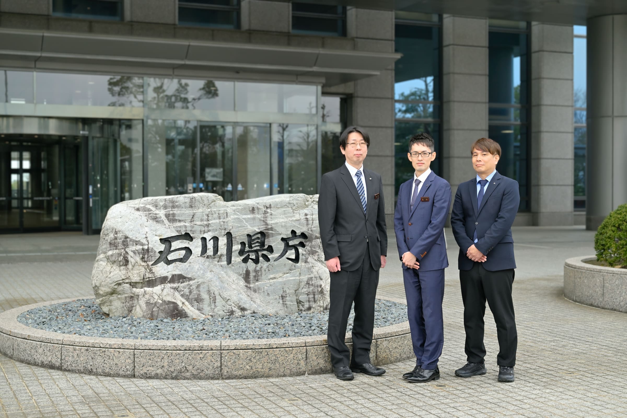 ATS導入事例紹介_石川県教育委員会様