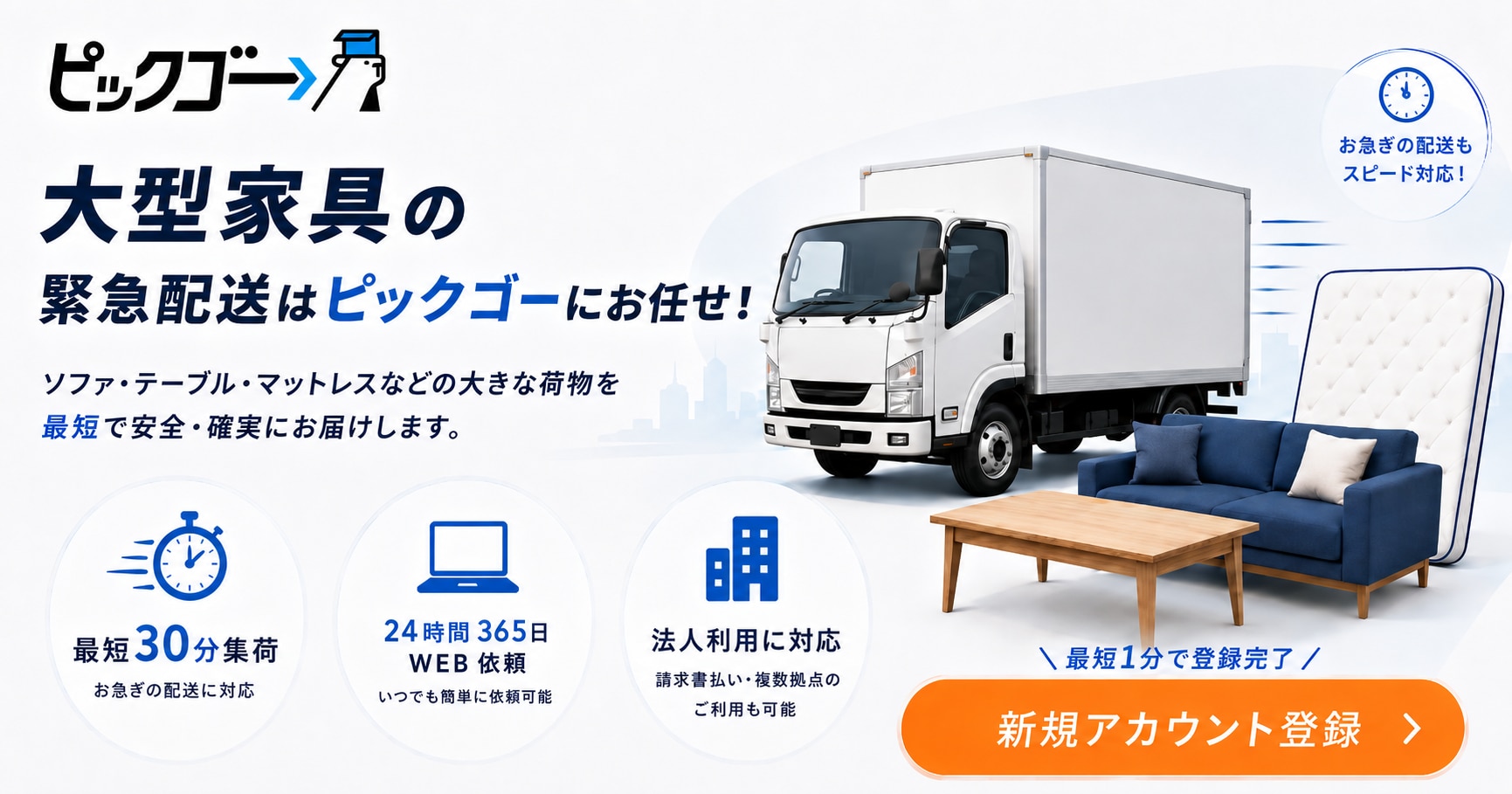 ソファー送料 ヤマト大型家具便 大型家具配送の方法とは？マットレス・ソファーの送料と依頼前の注意点