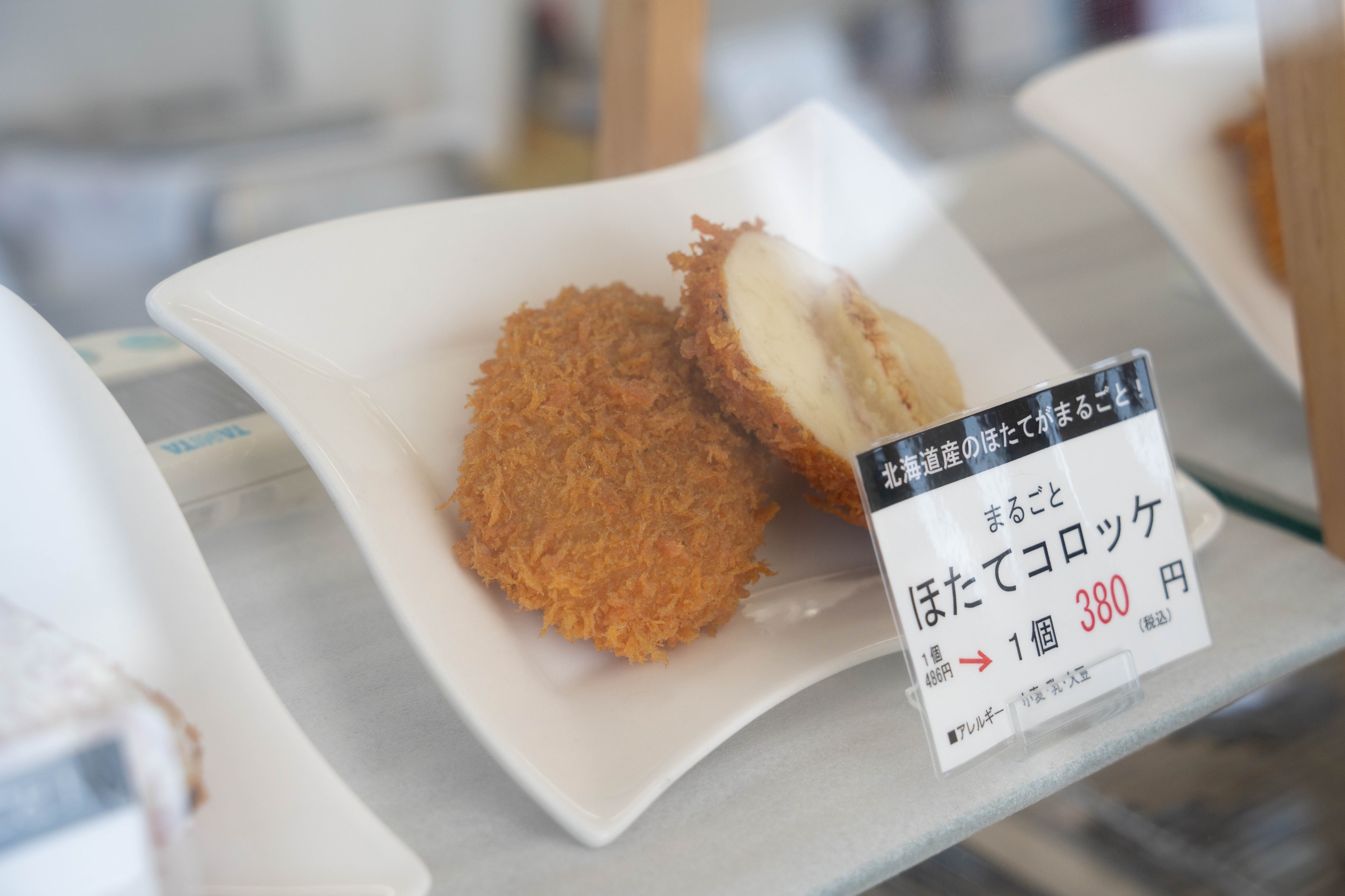 テバナレ導入事例 マルヒロ太田食品株式会社様