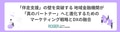 next-article-image