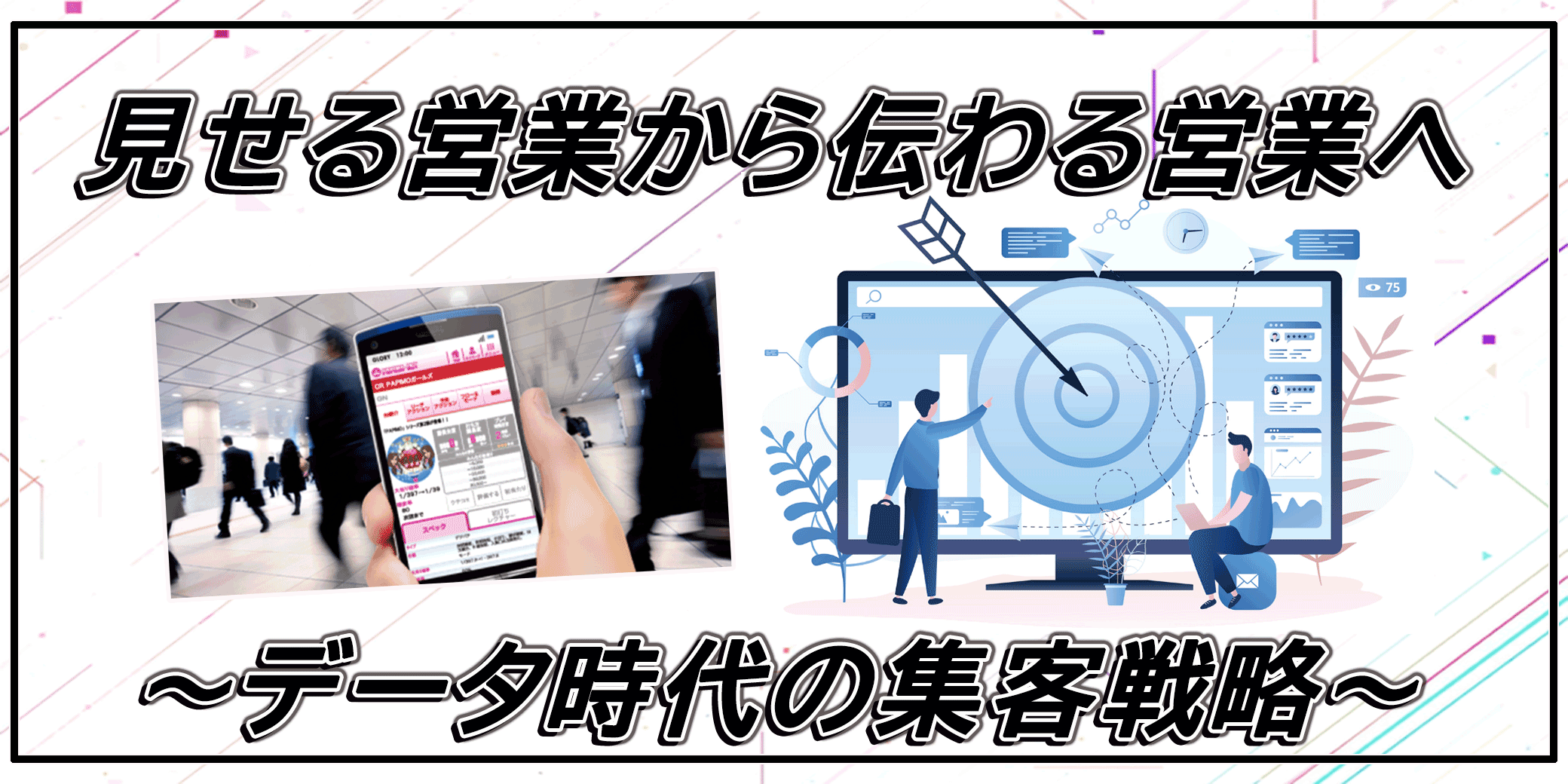 catch-img