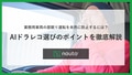 next-article-image