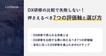 prev-article-image
