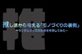 next-article-image