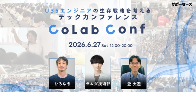 CoLab Conf 2026