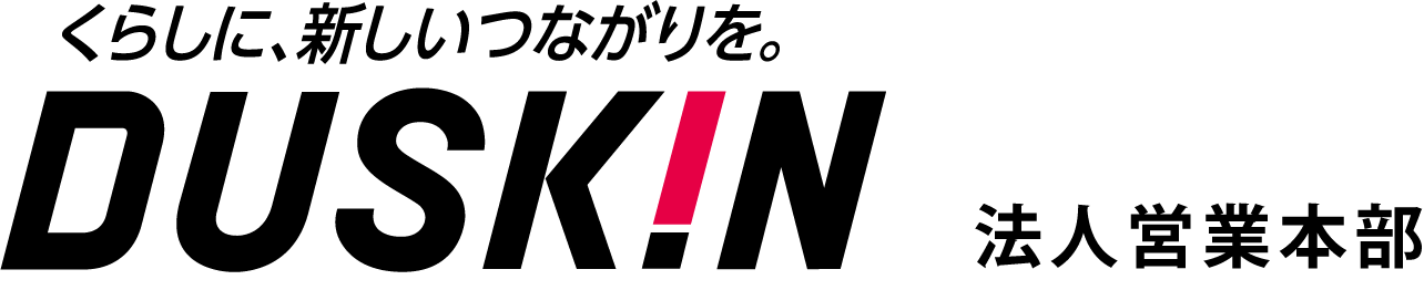 株式会社ダスキン