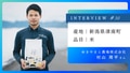 next-article-image