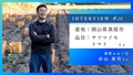 next-article-image