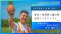 next-article-image