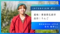 next-article-image