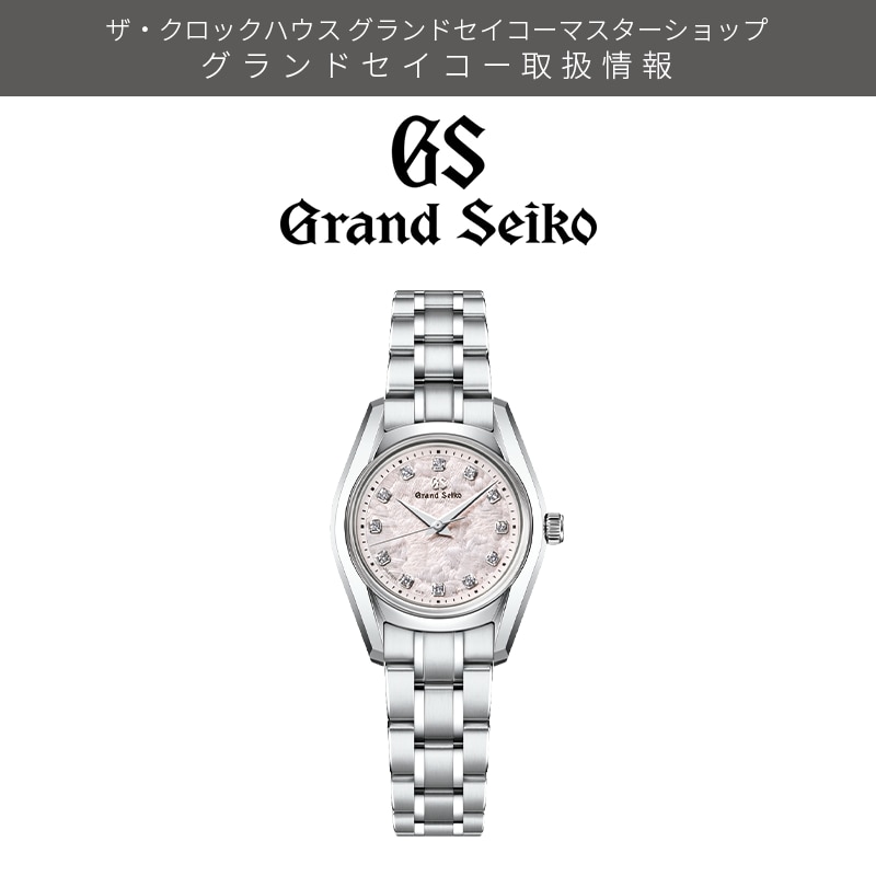 GrandSeiko STGF387