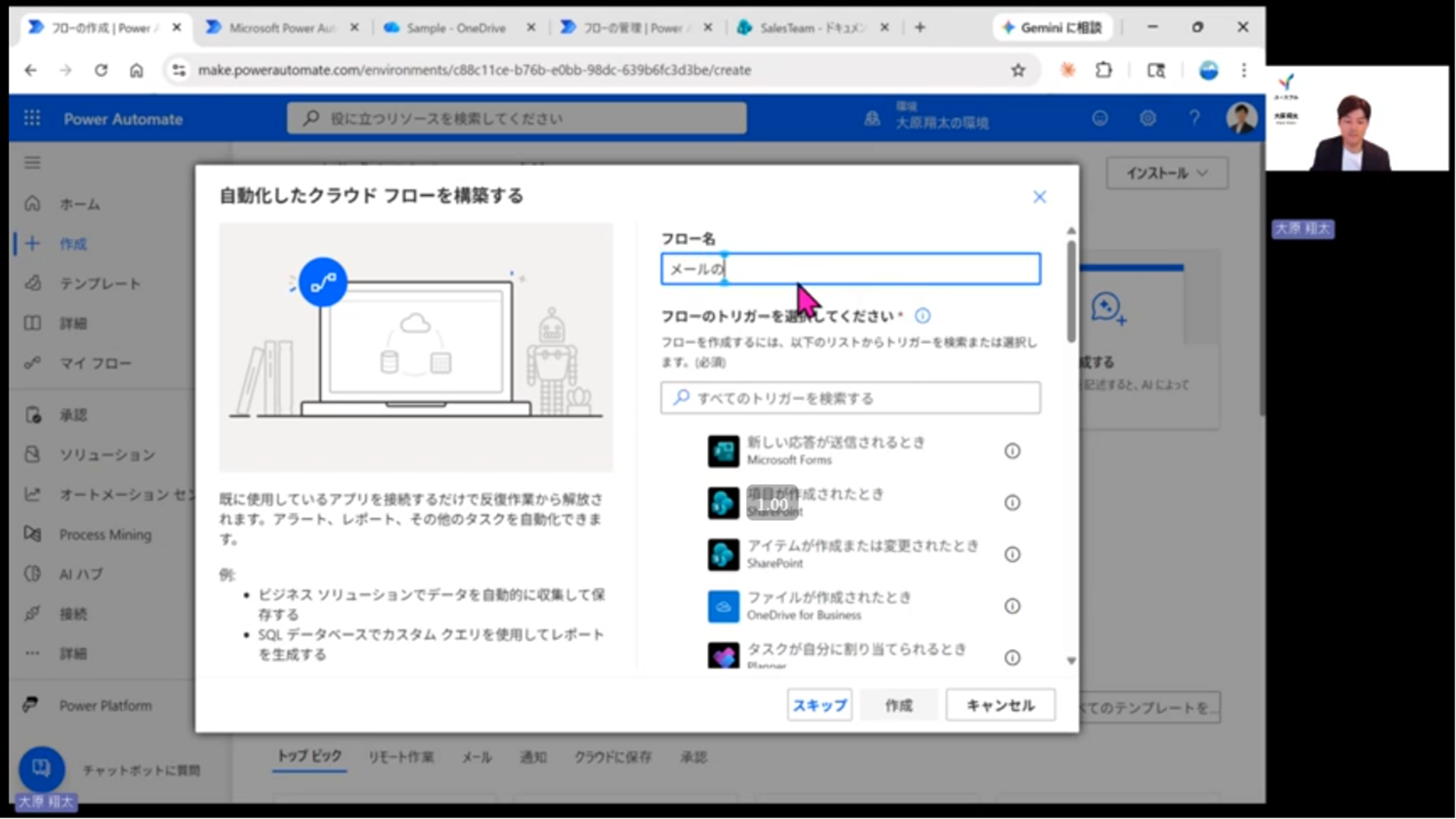 アーカイブ動画イメージ
