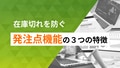 next-article-image