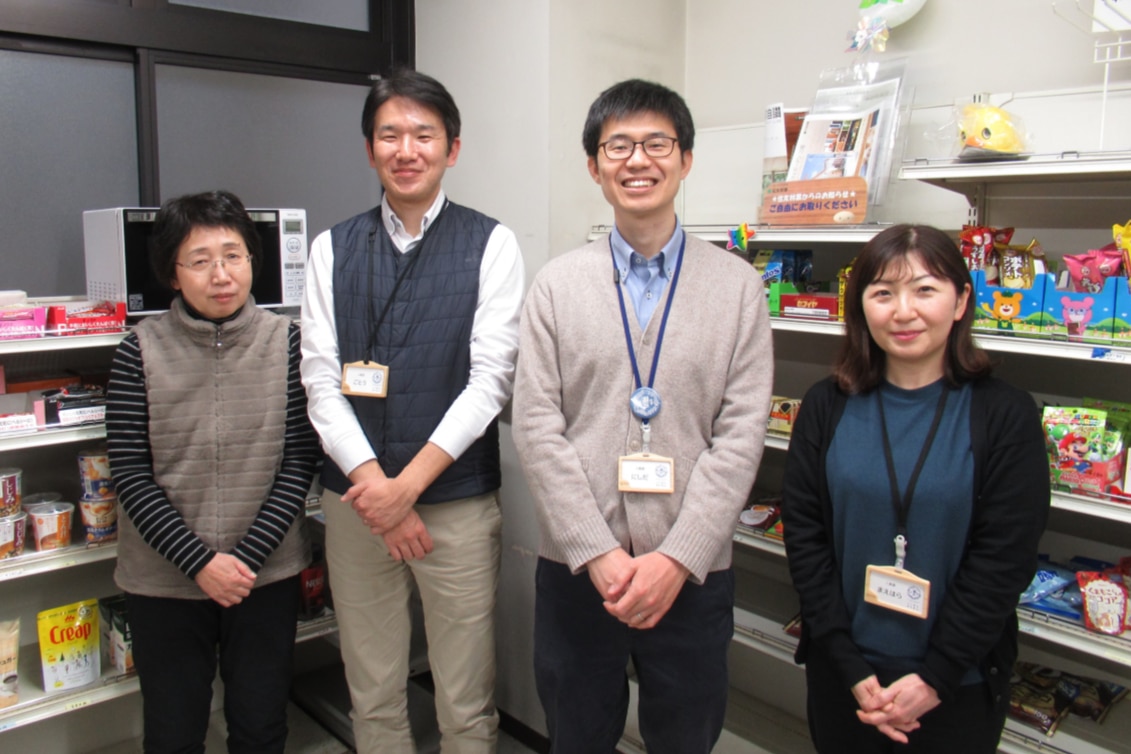 瀬戸市職員互助会