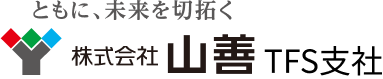 初期制作対応用①