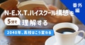 prev-article-image