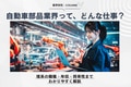 next-article-image