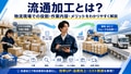 next-article-image