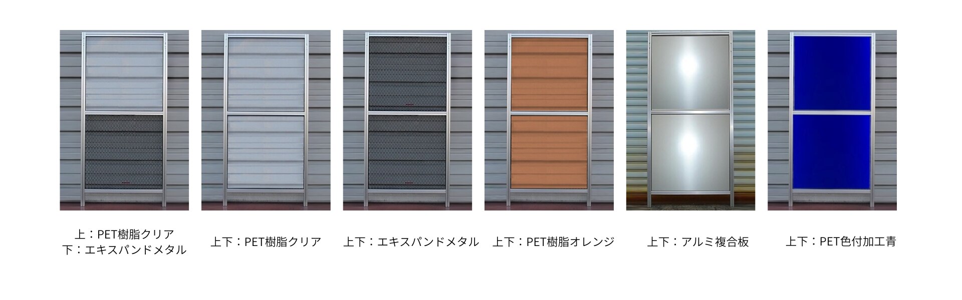 パネル材比較