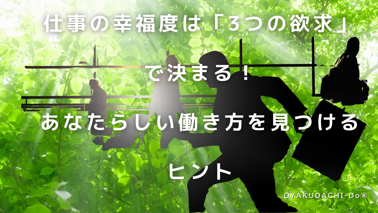 catch-img