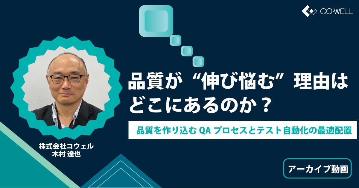 アーカイブ動画1128サムネ