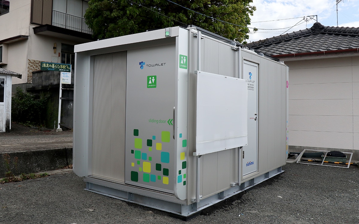 上天草市湯島に設置されたトワイレ