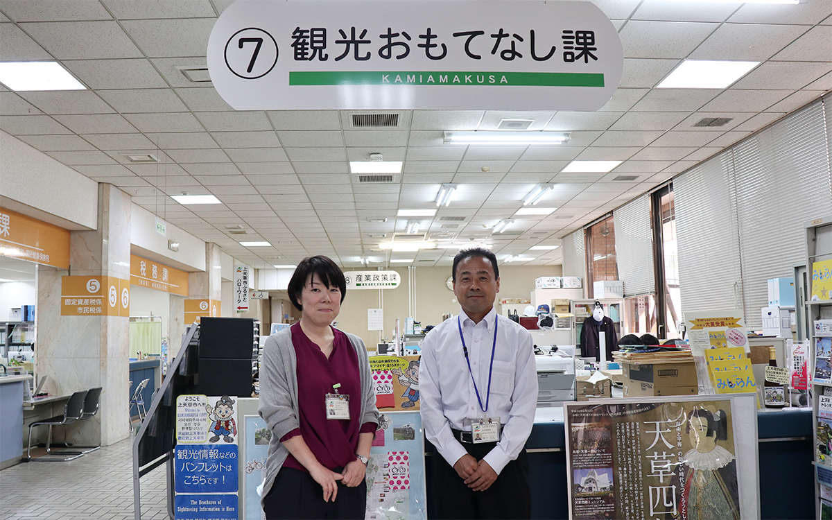 上天草市 湯島 観光おもてなし課