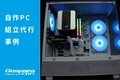 prev-article-image