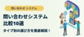next-article-image