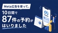 next-article-image