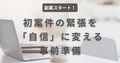 prev-article-image